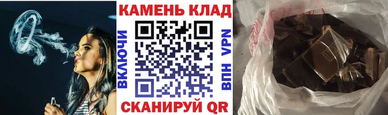 Купить наркотики Шумиха COCAIN  Бошки Шишки  МЕФ  ГАШИШ 