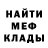 МЕТАДОН кристалл MarMS BeastChenal