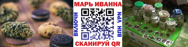 Cannafood марихуана  Шумиха 