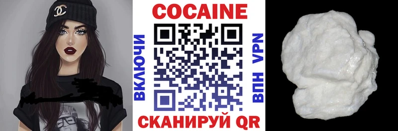 дарнет шоп Шумиха COCAIN Колумбийский