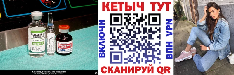 КЕТАМИН ketamine  купить наркотик  Шумиха 