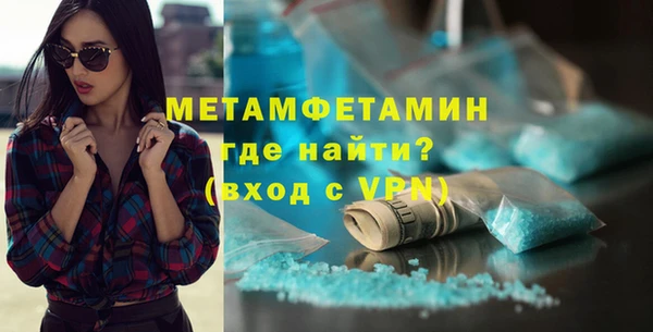 первитин Алексеевка