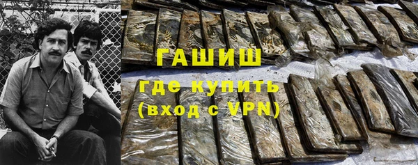 кокаин премиум Абдулино