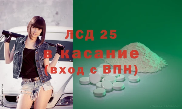 марихуана Алексин