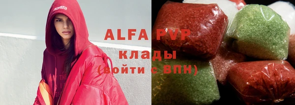 первитин Алексеевка