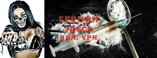 бутират Абинск