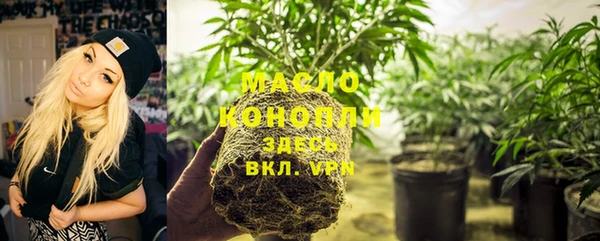 марихуана Алексин