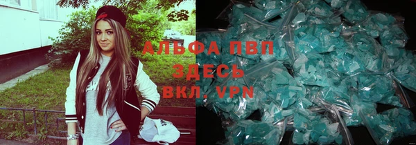 марихуана Алексин