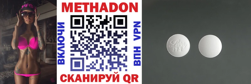 дарк нет клад  где купить наркоту  Шумиха  Метадон VHQ  МЕГА маркетплейс 