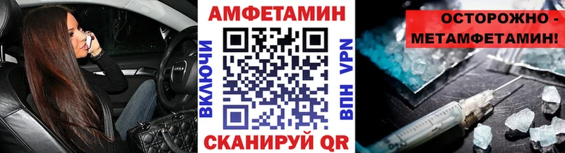 Метамфетамин Methamphetamine  Шумиха 