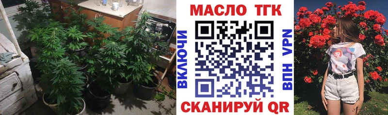 ТГК гашишное масло  MEGA ТОР  Шумиха 